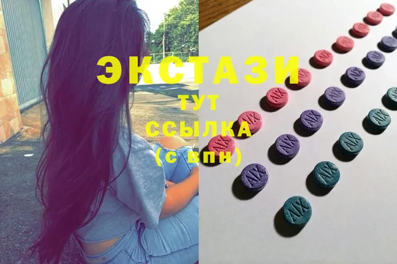 ЭКСТАЗИ 300 mg  где найти наркотики  мега как войти  Иркутск 