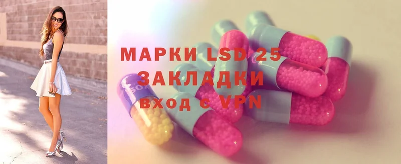 это формула  mega ссылка  Лсд 25 экстази ecstasy  Иркутск  купить наркотики цена 