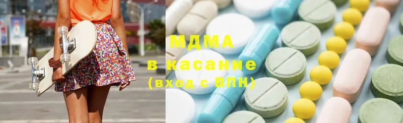 MDMA молли  наркота  Иркутск 